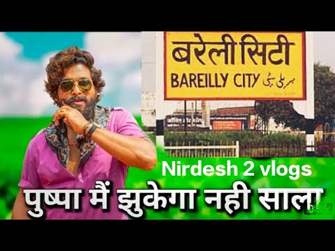 Barailly stelight //