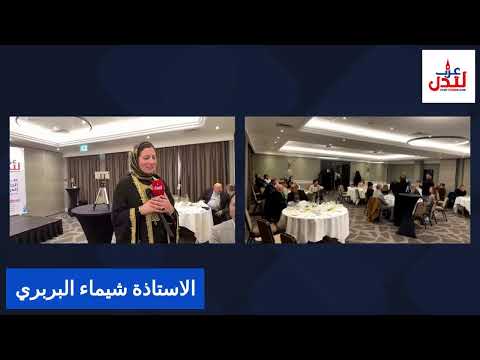 حفل افطار مؤتمر الجالية العربية في بريطانيا