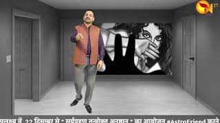WATCH how our maa's dress-up in 'Jai Santoshi - YouTube