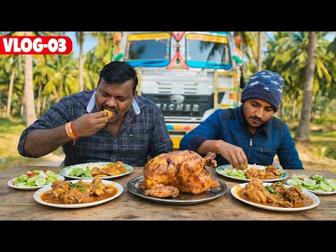Aaj Khaenge Andhra Pradesh Ka Famous Guntur Chicken 😋 || Chhattisgarh To Tamilnadu Trip