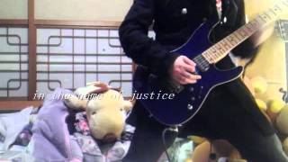 IN THE NAME OF JUSTICEを弾いてみた