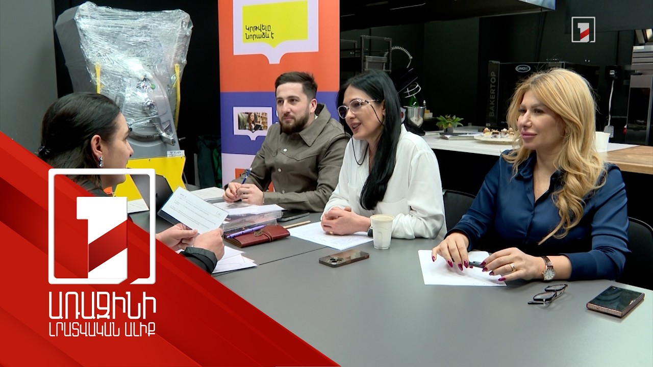 Սովորել, սովորեցնել, հետո էլի աճել. «Իմ քայլի» շահառուներին Լիկան հրուշակագործություն է սովորեցրել