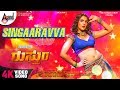Rustum Singaaravva 4K Video Song Sung By MM Manasi K Ravi Verma J Anoop Seelin Jayanna