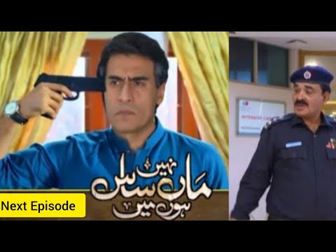 Maa Nahi Saas Hoon Main Episode 32 Review part 2 |Maa Nahi Saas Hoon Main Epi 33 Teaser Promo |