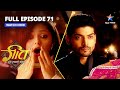FULL EPISODE 71 Geet Hui Sabse Parayi Geet Pahunchi Party Mein गीत हुई सबसे प�