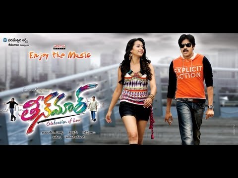 Gelupu Thalupule Full Song | TeenMaar | Pawan kalyan, Trisha | Aditya Music | Telugu Love Songs