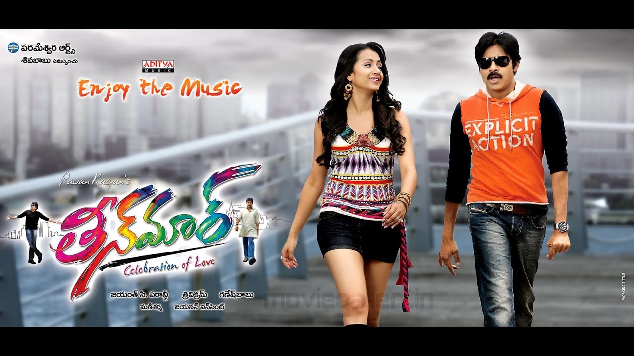 Gelupu Thalupule Lyrics  | Theen Maar | Pawan Kalyan, Trisha | Mani Sharma