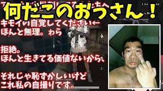 【ゆっくり実況】ゲームセンターTX~ゆっくりの挑戦~「100キルへの道」part9【PUBG】