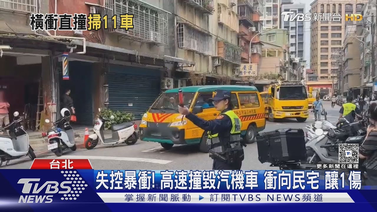 疑誤踩油門 窄巷「暴衝上車頂」及11車