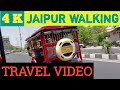 Jaipur Vlog, Sindhi Camp To Chomu Puliya Circle, Jaipur Walking video #jaipur #pinkcity #jaipurvlog