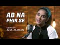 Ab Na Phir Se | cover by Ana Jaiman | Sing Dil Se | Hina Khan | Rohan Shah | Yasser Desai