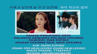 JINHO 진호 Rothy 로시  A little bit more 조금만 더 instrumental official + lyrics