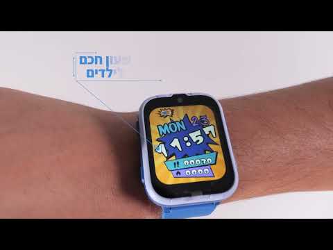 סרטון אודות המוצר