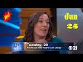 Dr Phil Show 2022 Jun 25 12 Kids One On The Way And Too Many Problems