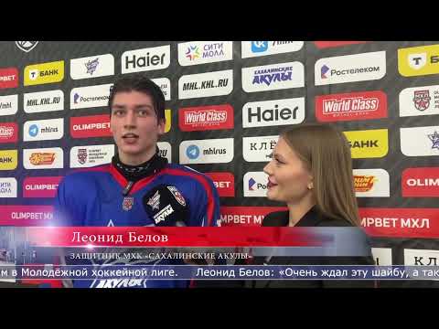 29.12.2025  «Сахалинские Акулы» проиграли в последнем матче года