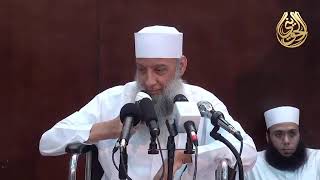 صورة وقفات مع أزمتنا الراهنة | للشيخ الحويني