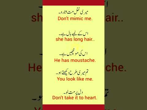 Learn English | English speaking practice  2024 | English Teaching online #spokenenglish