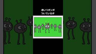 憧れられるくっしん菌【リズム天国ミラクルスターズ】#リボン#真似