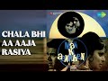 Chala Bhi Aa Aaja Rasiya Man Ki Aankhen Lata Mangeshkar Mohammed Rafi Songs