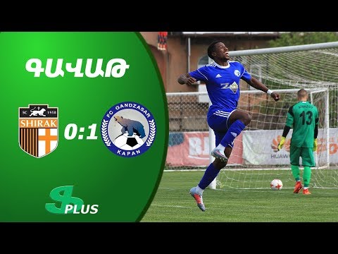 Armenian Cup, FC Shirak Gyumri - FC Gandzasar-Kapan 0-1