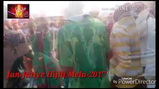 Singh brother hijla mella