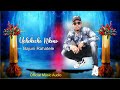 Uchekeche Nkono - Bajuni Rahatele ( Official Music Audio)