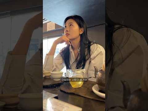 미워하는 사람이 생겨서 약을 먹고 있습니다