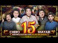 Cherro Shayari - Ep 15 || Sajjad Jani Team Funny Poetry Show