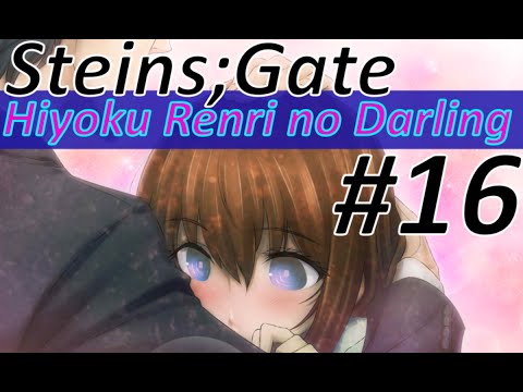 Steins : Gate : Hiyoku Renri no Darling Xbox 360