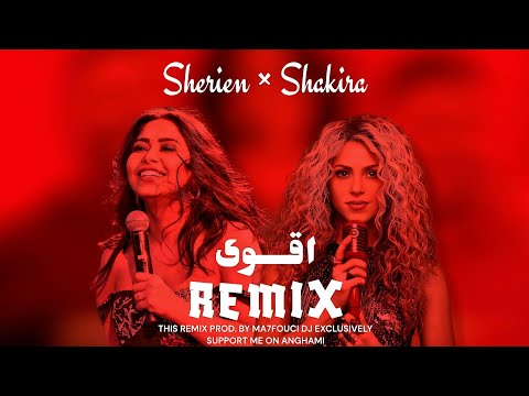 اقوى ريمكس شيرين صبري قليل شاكيرا whenever ma7fouci