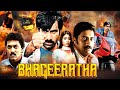 Ravi Teja की South Dubbed Hindi Action Movie Bhageeratha Shriya Saran Prakash Raj