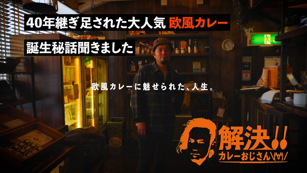 クラウドファンディングプロジェクト：― 家族時間を贈る「ギフトカレー」 ―