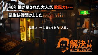 クラウドファンディングプロジェクト：― 家族時間を贈る「ギフトカレー」 ―