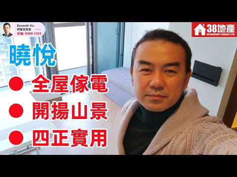 晓悦 Youtube Video