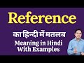 Reference Meaning In Hindi Meaning Of Reference In Hindi Explained Reference In Hindi