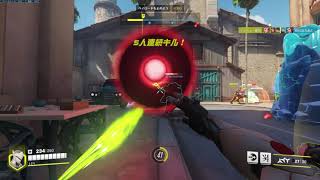 ow highlight