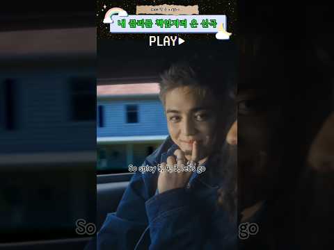 🎧CXM - '5, 4, 3 (Pretty woman) (feat. Lay Bankz)