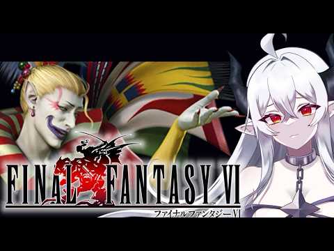 ≪#FF6≫ファイナルファンタジー6 絶妖星乱舞行く前に履修しておけ?③≪#SFC版≫