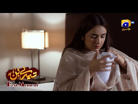 Tere Bin Episode 50 | Yumna Zaidi - Wahaj Ali | Best Moment 01