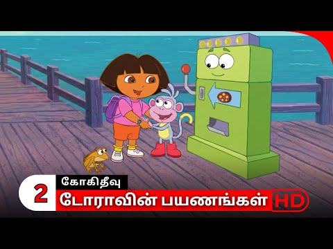 Doravin Payanangal - Season 1 - Episode 21 - Part 2 | Dora Buji