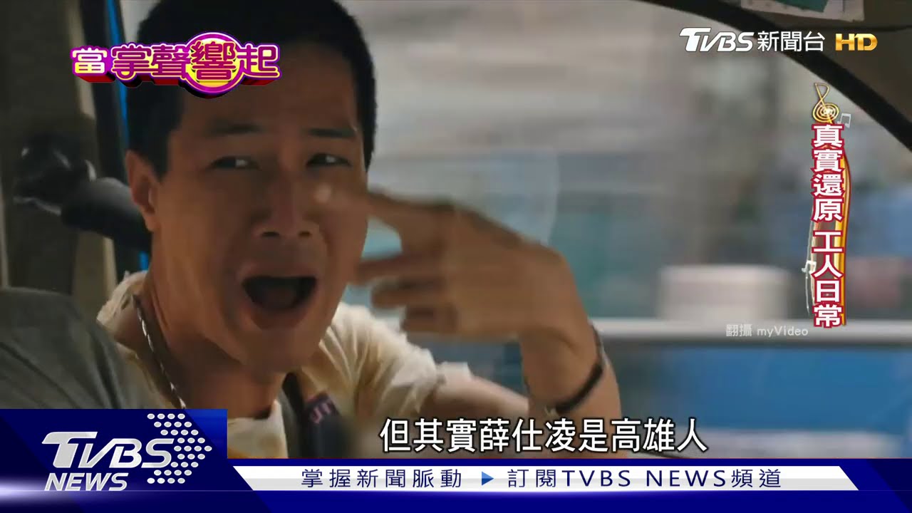 金曲歌手轉戰戲劇! 薛仕凌演技終被看見