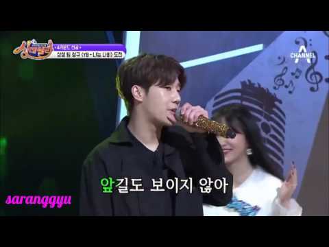 INFINITE's Sunggyu  'Singderella' performansları