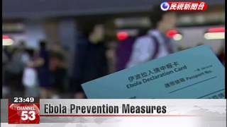 Ebola Prevention Measures