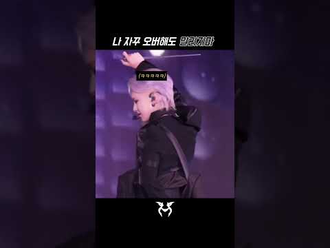 [세븐틴/#호시] 근데 오히려 멋있음