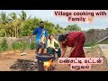 மண்சட்டி மட்டன் வறுவல் குட்டி கிடா வ�