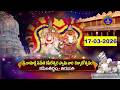 Sri Kamakshi Sametha Kapileswara Swamy Vari Kalyanam Kapilatheerdham Tirupathi 17 03 2026 SVBC