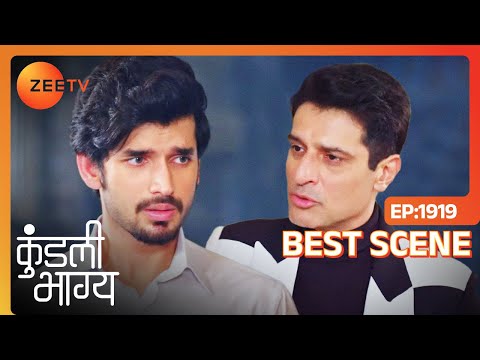 Karan ने निकलवाया Rajveer को Jail से बाहर | Kundali Bhagya | Ep - 1919 | Best Scene | Zee Tv