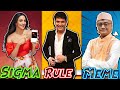 Sigma Rule Sigma Rule Meme Sigma Rule Male Sigma Rule Compilation