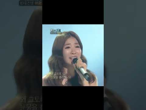 HAERI DAVICHI BEST HIGH NOTES