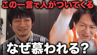滝沢和典監督の一言が沁みる…人望が集まる理由がわかる神トーク/日吉辰哉